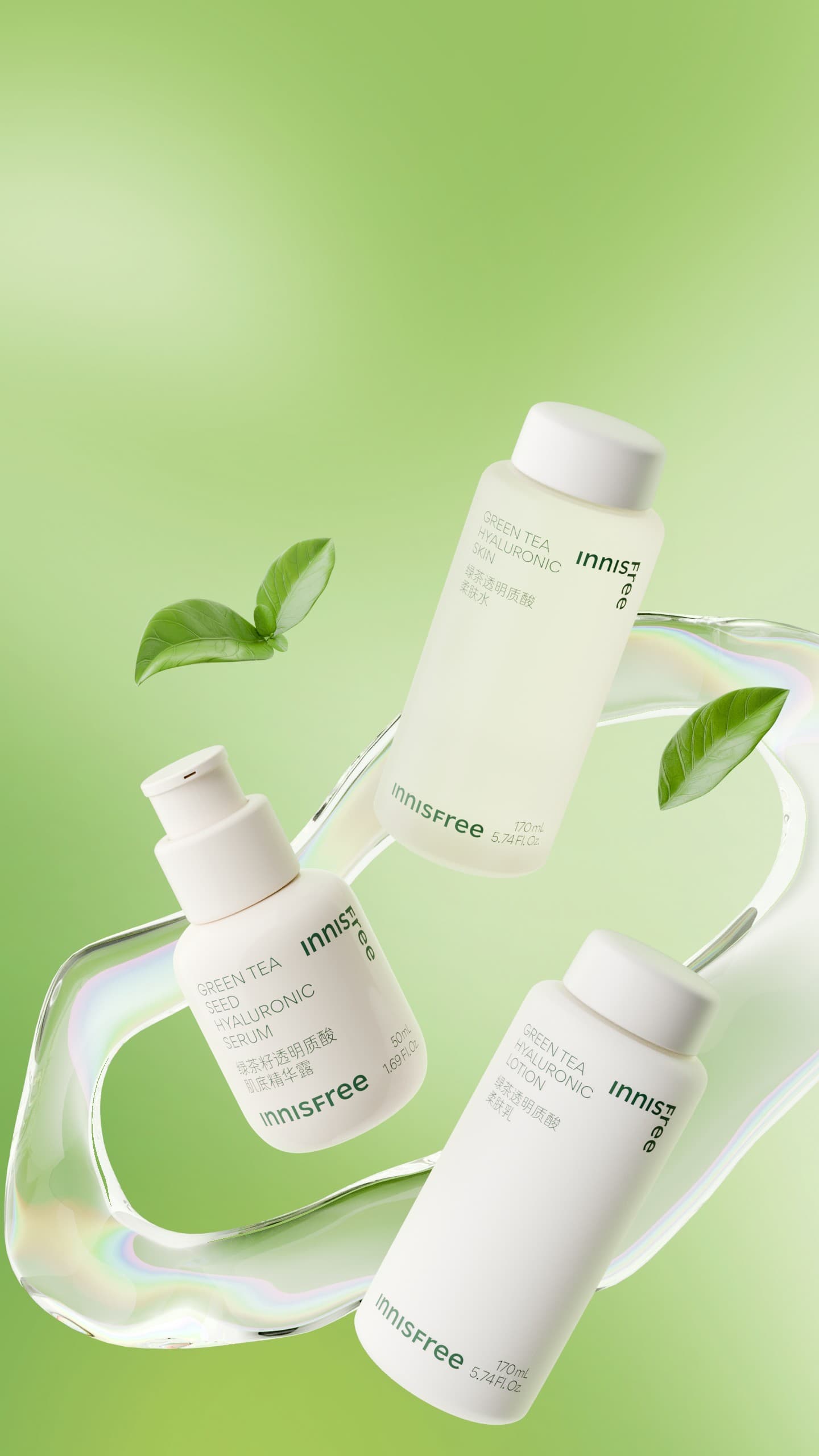 Final render of three Innisfree Green Tea products floating with leaves on a green background