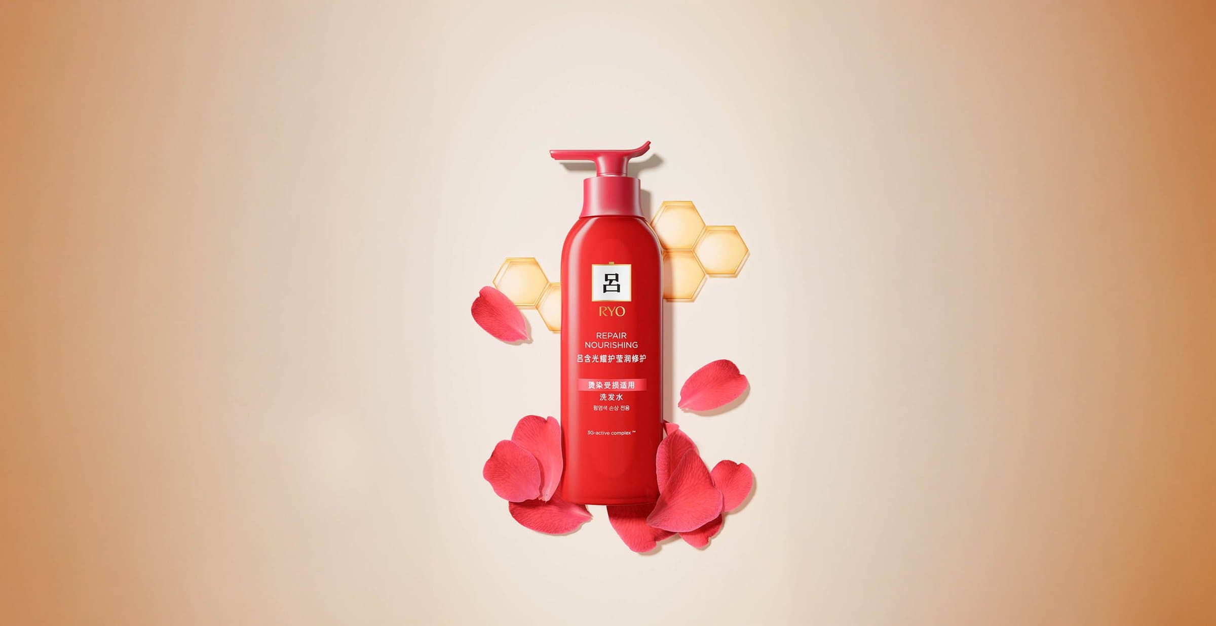RYO Repair Nourishing shampoo surrounded by red petals and honeycomb on a warm gradient
