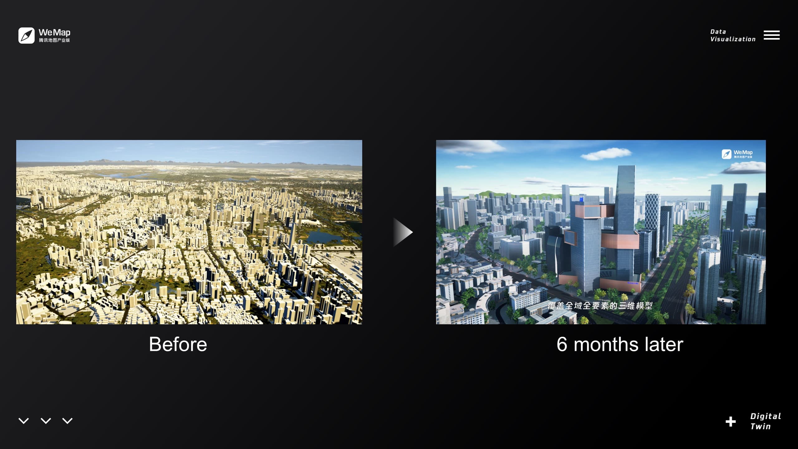 Before and after comparison of a city digital twin, six months apart
