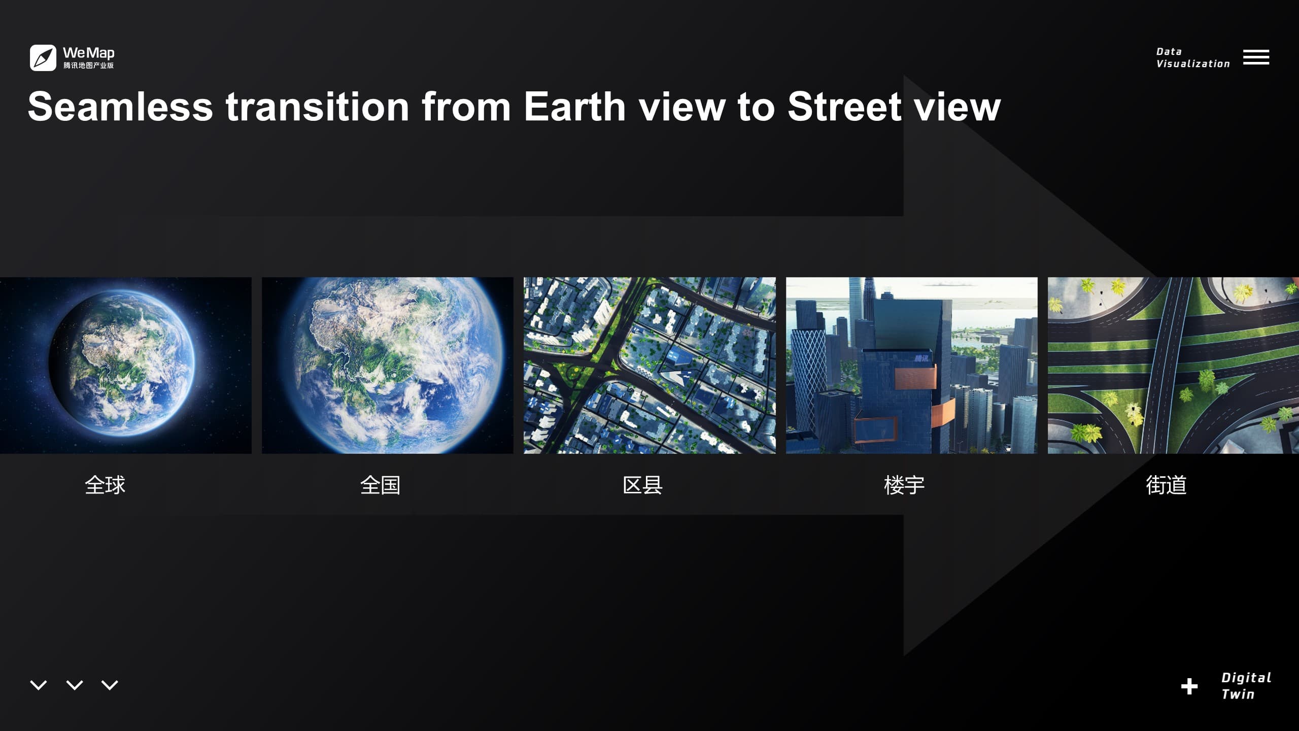 Seamless zoom from Earth view down to street view